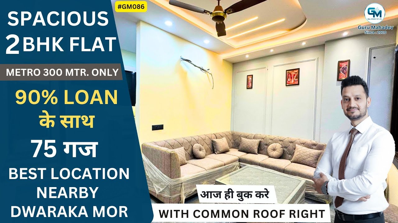 Invest in Dwarka  2 BHK Flat in Dwarka for Sale