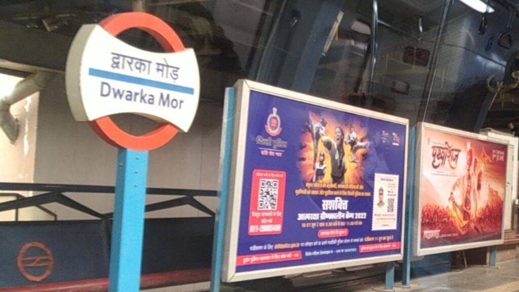 dwarka mor metro station