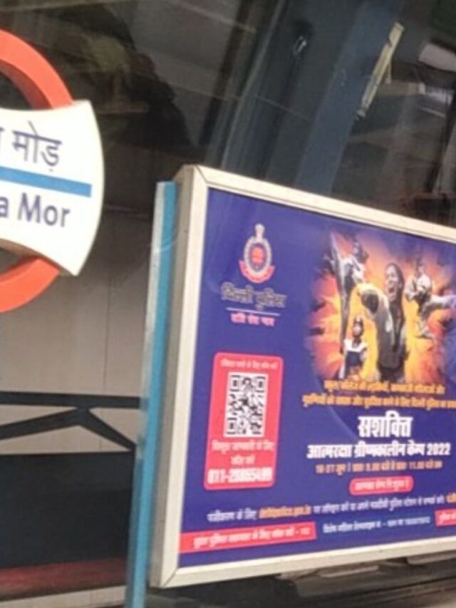 dwarka mor metro station