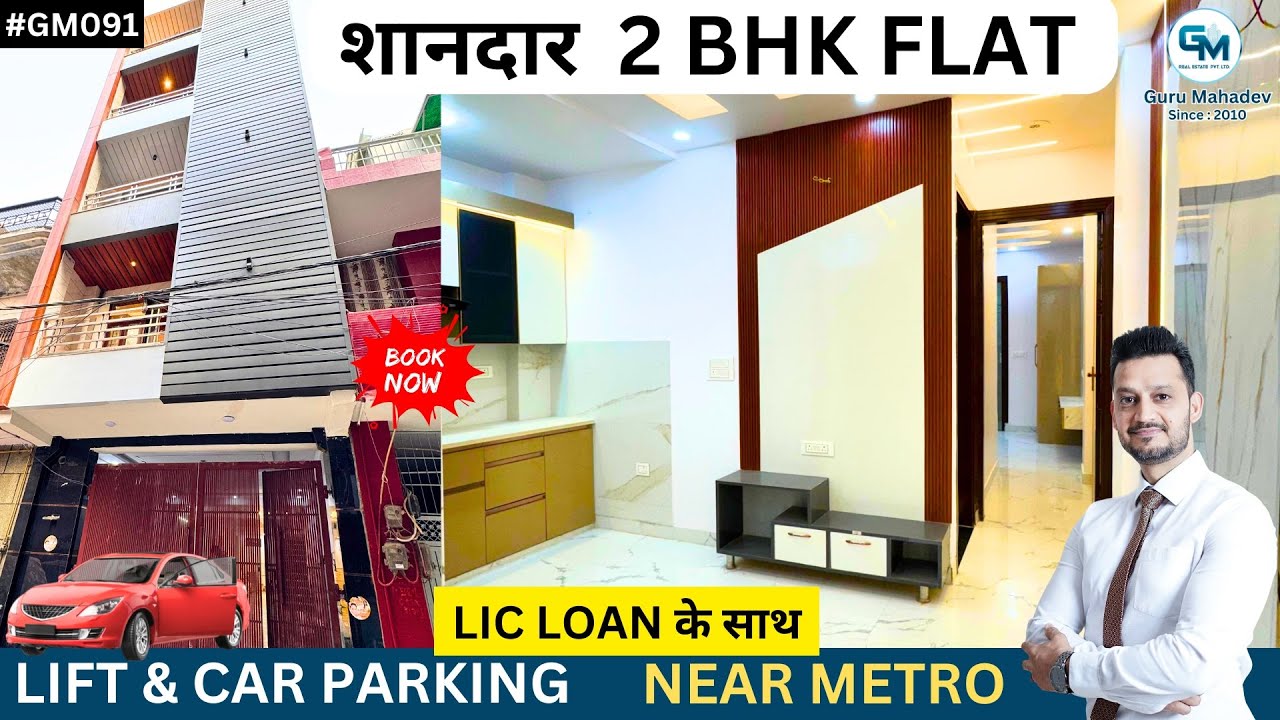 Affordable 2 BHK Flat for Sale in Prime Uttam Nagar Location 