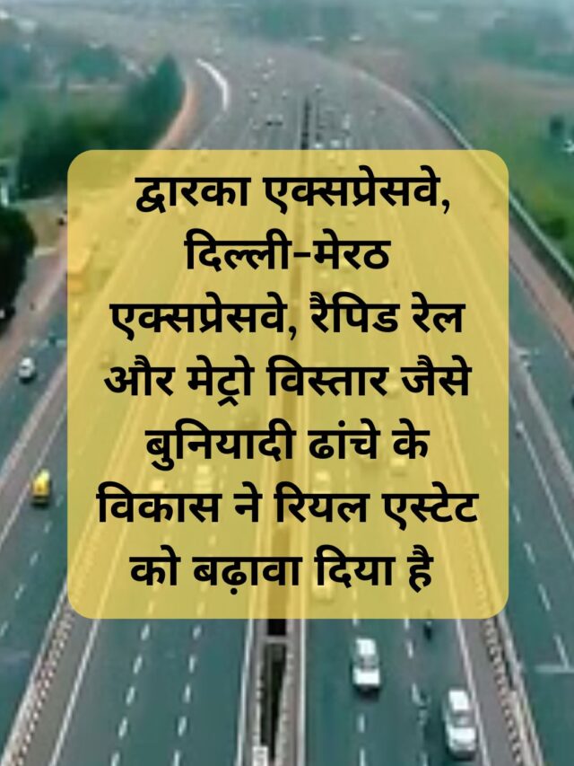 dwarka expressway 3