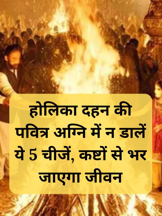 महाशिवरात्रि 2025 का खास महत्व इन 5 कारणों से है (9)