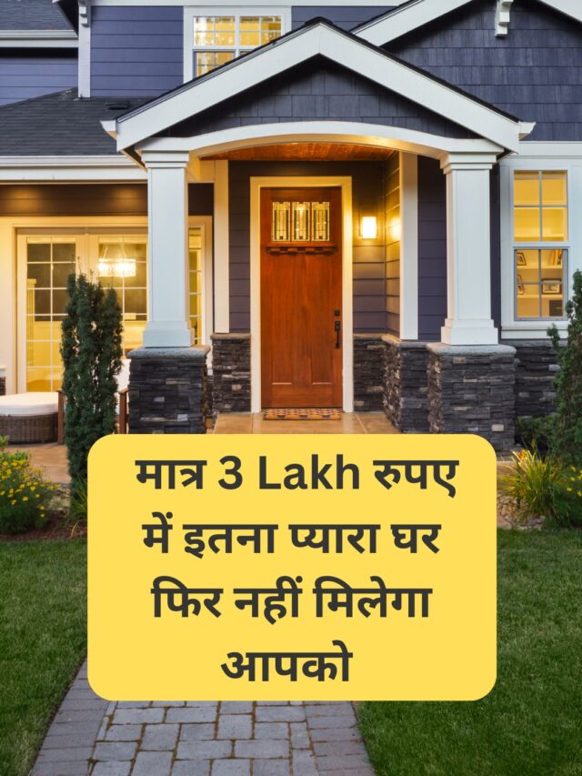 beautiful home at just 3 lakh