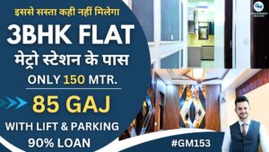 3BHK Flat Just 1 Minute from Nawada Metro – Luxury & Affordability Together